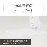 LEDデスクライト 昼白色 ホワイト ブルーライトカット 抗菌 Ra82 スワン電器 DS-506WH 1台