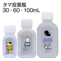 金鵄製作所 タマ投薬瓶 30mL 4色フタ 20本入 20100-006S 1袋(20本入)