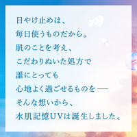 ビオレUV アクアリッチ ウォータリーホールドクリーム SPF50・PA+++ 50g 花王