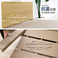 【軒先渡し】友澤木工 セキスイMIGUSA畳使用 デザイン畳ベッド クローズ ダブル ナチュラル 394-CL-85(GR)-D 1台（直送品）