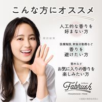 fabrush（ファブラッシュ） 無香料 大容量詰め替え 1400ｍL 1セット（1個×3） 洗たく洗剤 ロケット石鹸