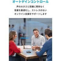 Anker WEB会議用スピーカー PowerConf スピーカーフォン A3301012 1個