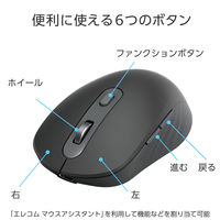 ワイヤレスマウス 静音 Bluetooth/無線2.4GHz 6ボタン 充電式 白 M-MY35MBSXWH エレコム 1個