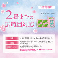 ミセスロイドウォークインクローゼット用 1年防虫 さくらの香り 1セット（1箱（3個入）×3） 白元アース