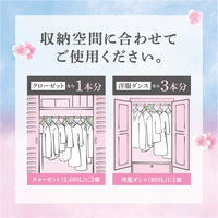 ミセスロイドクローゼット・洋服ダンス用 1年防虫 さくらの香り 1箱（3個入） 白元アース