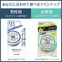デオナチュレ 男さっぱりパウダー 25g シービック