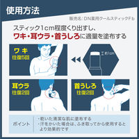 デオナチュレ 男ソフトストーンＷ ミドルエイジ 20g シービック