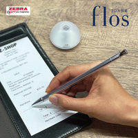 ゼブラ 受付ペン フロス抗菌 グラスブルー P-BA117-GBL 1枚