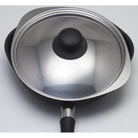 シャディ 柳宗理 マグマプレートフライパン(22cm)蓋付 24-8275-047 1箱（直送品）