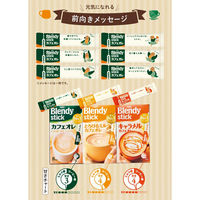 シャディ 【4箱セット】AGF ブレンディスティックメッセージギフト~前向き~ 25-0022-044 1セット(4箱)（直送品）