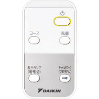 シャディ ダイキン ストリーマ 空気清浄機(25畳) 25-0323-010 1箱（直送品）