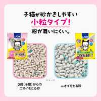 ニオイをとる砂 4L コンパクトコーナー 猫トイレ子猫お迎え応援セット ライオンペット