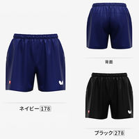 Butterfly(バタフライ) 卓球 セルウィン・パンツ XO ネイビー 52330 1セット(1枚入×2)（直送品）
