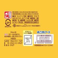にゃんチュラル かつおとほたて 国産 70g 6缶 はごろもフーズ キャットフード ウェット 缶詰