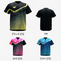 Butterfly(バタフライ) 卓球 ラウリー・シャツ S ブラック 47150 1セット(1枚入)（直送品）