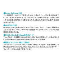 磁気研究所 Type-Cポートから複数の機器を同時接続 Type-C 3in1 USBハブ HD-3IN1HBSV 1個（直送品）