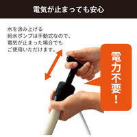 水生活製作所 非常用浄水器 磨水EW J24P-EW 1セット（直送品）