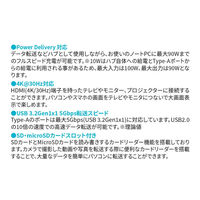 磁気研究所 Type-Cポートから複数の機器を同時接続 Type-C 6in1 USBハブ HD-6IN1HBSV 1個（直送品）