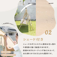 武田コーポレーション ロッキングベンチ ナチュラル NAEX-02 1箱(1個入)（直送品）