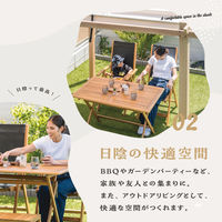 武田コーポレーション シェード付きパーゴラ ナチュラル NAEX-01 1箱(1個入)（直送品）