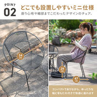 武田コーポレーション ガーデンチェア US241037 1箱(4個入)（直送品）