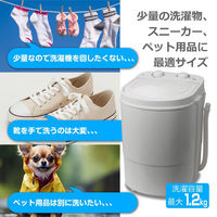 ダイアモンドヘッド ポータブル洗濯機ブラシde洗い・NEO RM-225TE 1台（直送品）