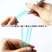 信越工業 手芸用PPバンドスリッター すりったん PP-SLITTER 1個（直送品）