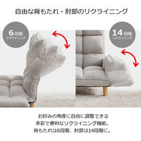 【軒先渡し】URBAN スーパーハイバックカウチソファ 幅1510mm ダークグレー F-1975-DGY 1台（直送品）