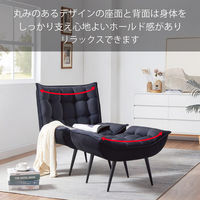 【軒先渡し】URBAN スタイリッシュソファ オットマン セット 1人掛 ブラック LT-2022N-1P-BK 1セット（直送品）