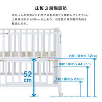 カトージ ミニベビーベッド 折りたたみ F(ホワイト) 02328 1台（直送品）