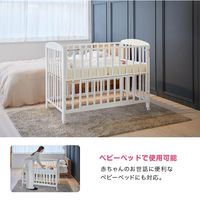 カトージ 折りたたみベビー布団(クリーム) 05403 1個（直送品）