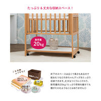 カトージ ミニベッド ツーオープン(ホワイト) 02317 1台（直送品）