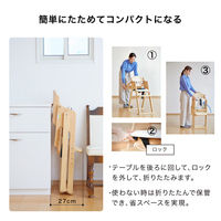 カトージ 木製ハイチェア CENA lx (ナチュラル) 22416 1台（直送品）