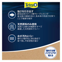 テトラ キリミン メダカのえさ 観賞魚用フード フレークタイプ 高浮上性 150g 3個 スペクトラムブランズジャパン