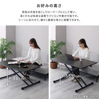 ホームテイスト リフティングテーブル セラミック天板 幅1200×奥行642×高さ213～725mm グレー SH-23-UDC120 1台（直送品）