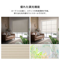 ホームテイスト アルミブラインド 幅88×高さ108cm アイボリー SH-29-TAB88-108 1個（直送品）