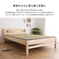 ホームテイスト HINOKA(ヒノカ) ひのきベッド 棚コンセント付 本畳 シングル ナチュラル SH-30-JPTT-S 1台（直送品）