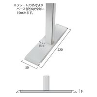 常磐精工 パーテーションスタンド600X900 (ホワイトボード) HBP600X900WB 1台（直送品）