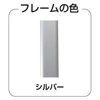 常磐精工 スマートテーブルスライド M SMTB135-M 1台（直送品）