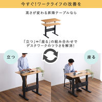 ホームテイスト 無段階ガス圧昇降テーブル 幅965×奥行600×高さ700～950mm ウォールナット HT-JGD 1台（直送品）