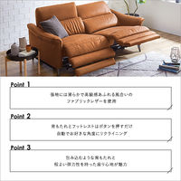 ホームテイスト フリオ 2人掛 レーザーファブリック 電動リクライニングソファ 幅1910mm キャメル SH-24-ELF-2 1台（直送品）