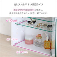 ホームテイスト コレクションキューブラック 浅型タイプ 幅347×奥行146×高さ345mm ホワイト QCLR-S14 1台（直送品）