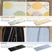 ホームテイスト Kuchnia2(クッチーナ2) デザインキッチンマット 500×1200mm スモーキーベージュ FRG-W2-M 1枚（直送品）