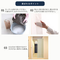 ホームテイスト つっぱりアコーディオンカーテン 幅700～1000×高さ1740mm ホワイト×モダン SH-16-TADC 1台（直送品）