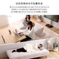 ホームテイスト 大人かわいい アイランドソファ 3人掛 幅1970mm ベージュ/ベージュ/グレー SH-27-ILS-3 1台（直送品）