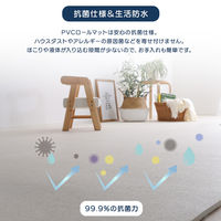 ホームテイスト 継ぎ目がない！PVCロールマット スリムショート 1100×2000mm グレー PRM-1120SS 1枚（直送品）