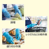 【使いきり手袋】エステー モデルローブ No.1400手さら　Ｍ ST761234 1箱（100枚）