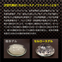 ボールペン替芯 ユニボールシグノ 307 セルロースナノファイバー 赤 0.38mm 10本 UMR83E.15 三菱鉛筆uni（わけあり品）