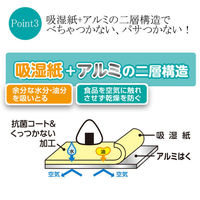 おにぎりホイル ムーミン 北欧柄 20cm×3.6m 抗菌 2層構造でべちゃつかない 日本製 1本 東洋アルミエコープロダクツ（わけあり品）