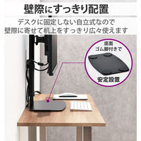 エレコム ディスプレイスタンド/昇降タイプ/10段階/ブラック DPA-VL01BK 1個（わけあり品）